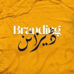 Branding-Design-2000-by-2000