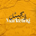 Digital-Marketing-2000-by-2000