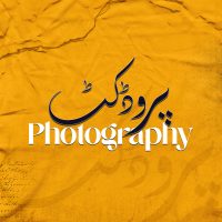 Product-Photography-2000-by-2000