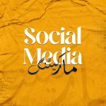 Social-Media-Marketing-2000-by-2000