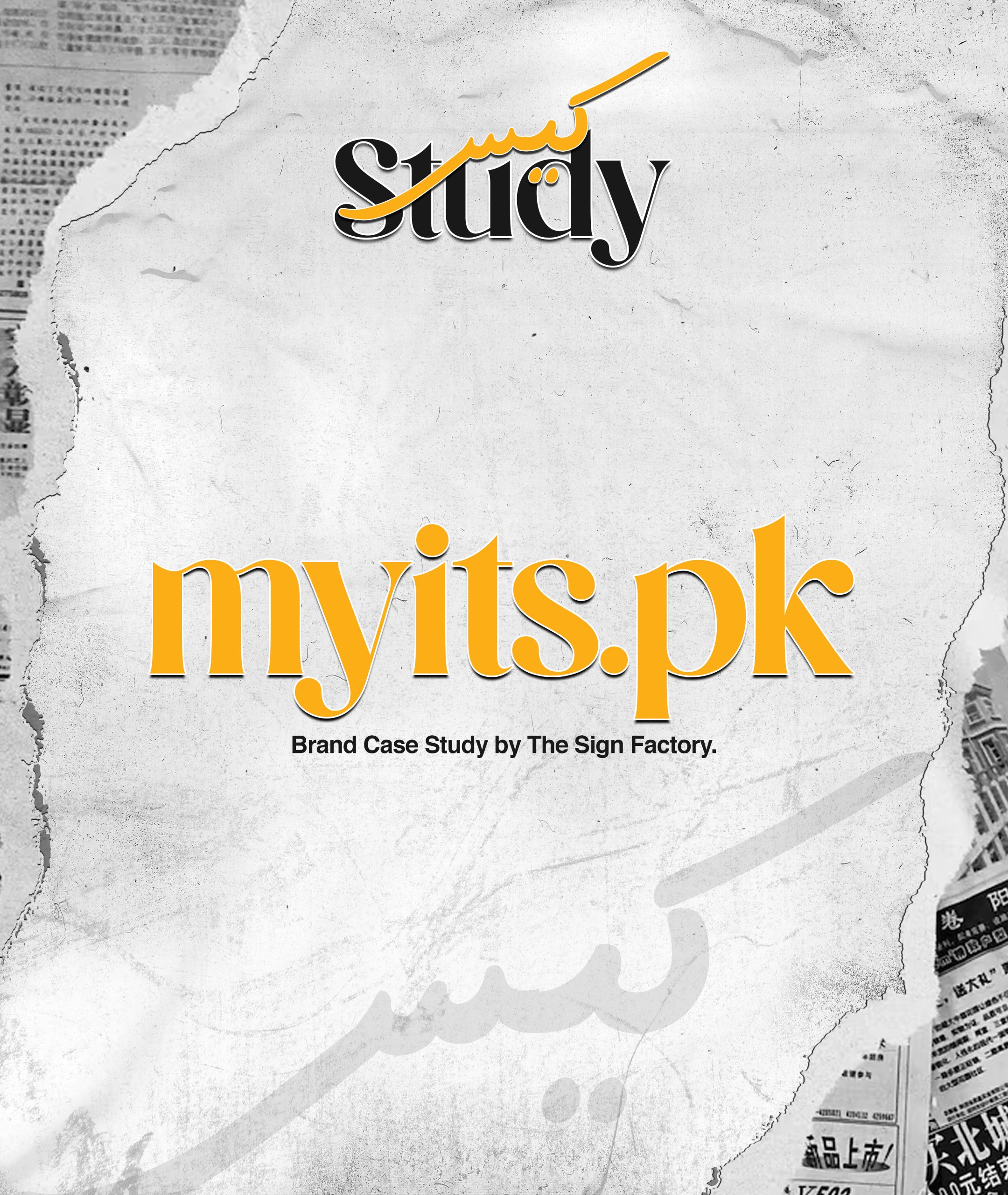 Case Study 03 (1)