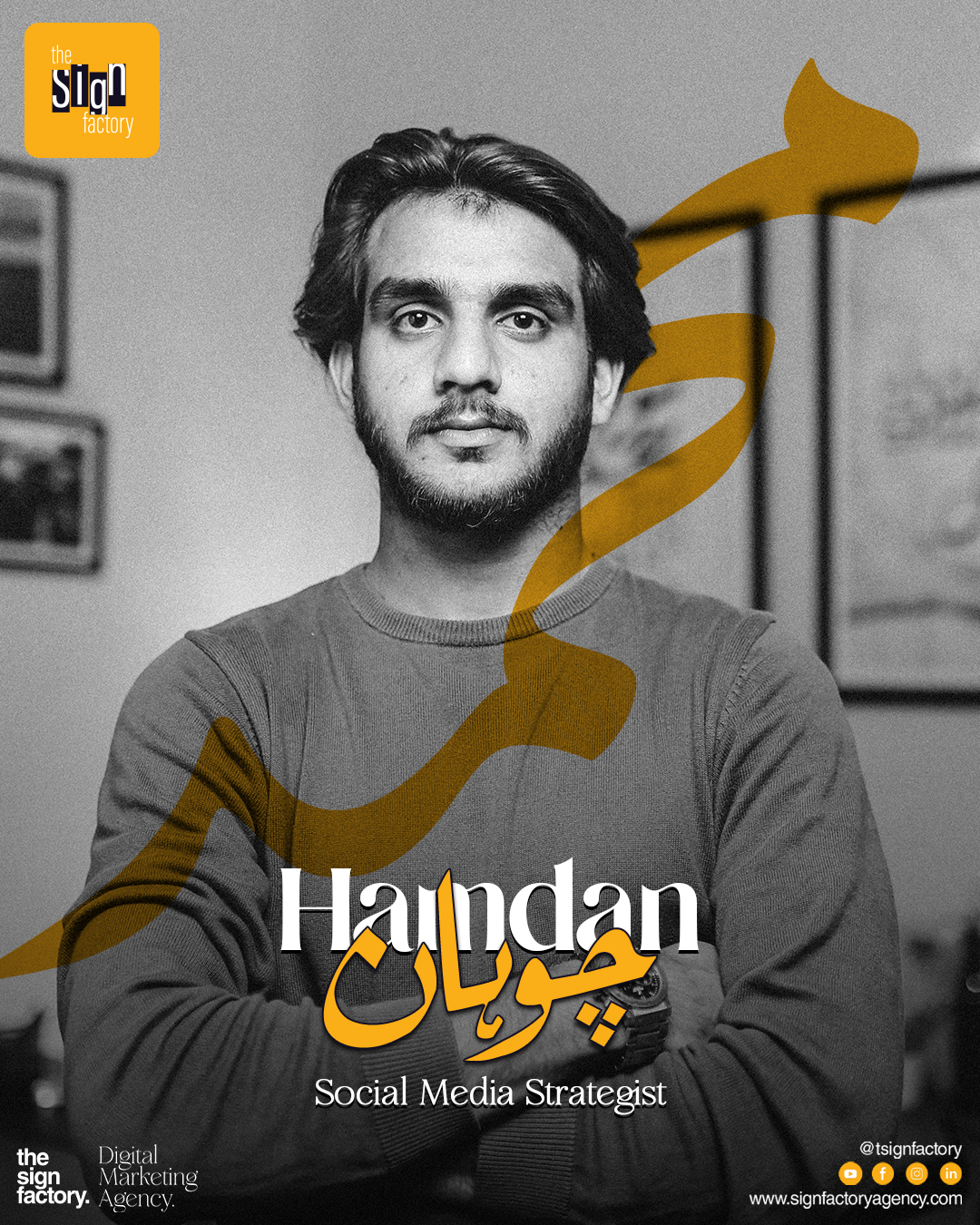 Hamdan Profile